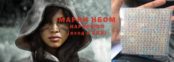 сатива Снежинск